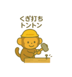 『いっしょに過ごそ』お届けと工事と働く車（個別スタンプ：5）