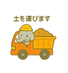 『いっしょに過ごそ』お届けと工事と働く車（個別スタンプ：6）