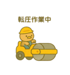 『いっしょに過ごそ』お届けと工事と働く車（個別スタンプ：8）
