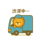 『いっしょに過ごそ』お届けと工事と働く車（個別スタンプ：10）