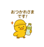 『いっしょに過ごそ』お届けと工事と働く車（個別スタンプ：17）