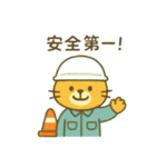 『いっしょに過ごそ』お届けと工事と働く車（個別スタンプ：18）