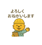 『いっしょに過ごそ』お届けと工事と働く車（個別スタンプ：21）