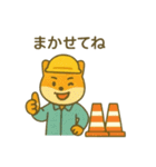 『いっしょに過ごそ』お届けと工事と働く車（個別スタンプ：25）