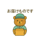 『いっしょに過ごそ』お届けと工事と働く車（個別スタンプ：26）