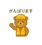 『いっしょに過ごそ』お届けと工事と働く車（個別スタンプ：28）