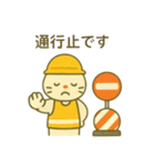 『いっしょに過ごそ』お届けと工事と働く車（個別スタンプ：30）