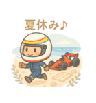 世界最速モータースポーツ用語スタンプ♪（個別スタンプ：7）