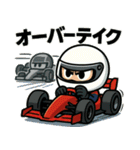 世界最速モータースポーツ用語スタンプ♪（個別スタンプ：12）