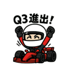 世界最速モータースポーツ用語スタンプ♪（個別スタンプ：18）