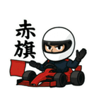 世界最速モータースポーツ用語スタンプ♪（個別スタンプ：22）