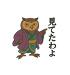 浮世絵になった夢見る動物2025（個別スタンプ：6）