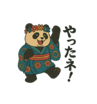 浮世絵になった夢見る動物2025（個別スタンプ：8）