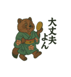浮世絵になった夢見る動物2025（個別スタンプ：9）