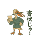 浮世絵になった夢見る動物2025（個別スタンプ：10）