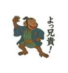 浮世絵になった夢見る動物2025（個別スタンプ：14）
