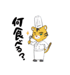 飛鳥III就航記念 飛鳥クルーズ公式スタンプ（個別スタンプ：6）