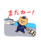 飛鳥III就航記念 飛鳥クルーズ公式スタンプ（個別スタンプ：16）