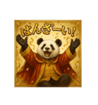 貴族パンダ(お祝いごと)（個別スタンプ：3）