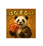 貴族パンダ(お祝いごと)（個別スタンプ：7）