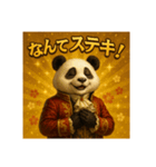 貴族パンダ(お祝いごと)（個別スタンプ：8）