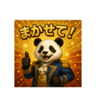 貴族パンダ(お祝いごと)（個別スタンプ：10）
