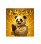 貴族パンダ(お祝いごと)（個別スタンプ：11）