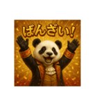 貴族パンダ(お祝いごと)（個別スタンプ：12）