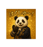 貴族パンダ(お祝いごと)（個別スタンプ：13）