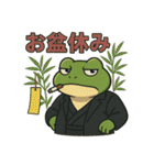 極道のカエルさん♡お盆（個別スタンプ：5）