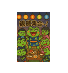 極道のカエルさん♡お盆（個別スタンプ：6）