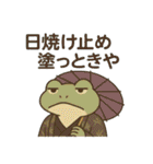 極道のカエルさん♡お盆（個別スタンプ：20）