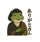 極道のカエルさん♡お盆（個別スタンプ：21）