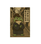 極道のカエルさん♡お盆（個別スタンプ：40）