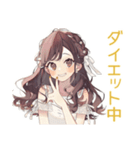 ダイエット★ゆるふわガーリーな女の子（個別スタンプ：1）