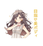 ダイエット★ゆるふわガーリーな女の子（個別スタンプ：4）