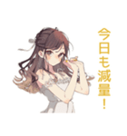 ダイエット★ゆるふわガーリーな女の子（個別スタンプ：5）