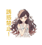 ダイエット★ゆるふわガーリーな女の子（個別スタンプ：6）
