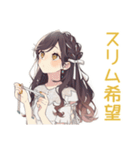 ダイエット★ゆるふわガーリーな女の子（個別スタンプ：14）