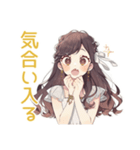 ダイエット★ゆるふわガーリーな女の子（個別スタンプ：18）
