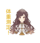ダイエット★ゆるふわガーリーな女の子（個別スタンプ：20）