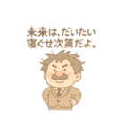 意味深風なのに意味がない！（個別スタンプ：3）