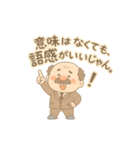 意味深風なのに意味がない！（個別スタンプ：6）