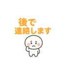 共働き夫婦のまるっと日常連絡（個別スタンプ：8）