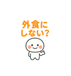 共働き夫婦のまるっと日常連絡（個別スタンプ：10）
