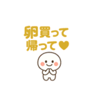 共働き夫婦のまるっと日常連絡（個別スタンプ：12）