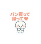 共働き夫婦のまるっと日常連絡（個別スタンプ：13）