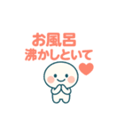共働き夫婦のまるっと日常連絡（個別スタンプ：15）