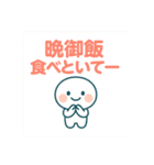 共働き夫婦のまるっと日常連絡（個別スタンプ：16）