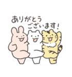いつも感謝！ありがとうスタンプ2（個別スタンプ：1）